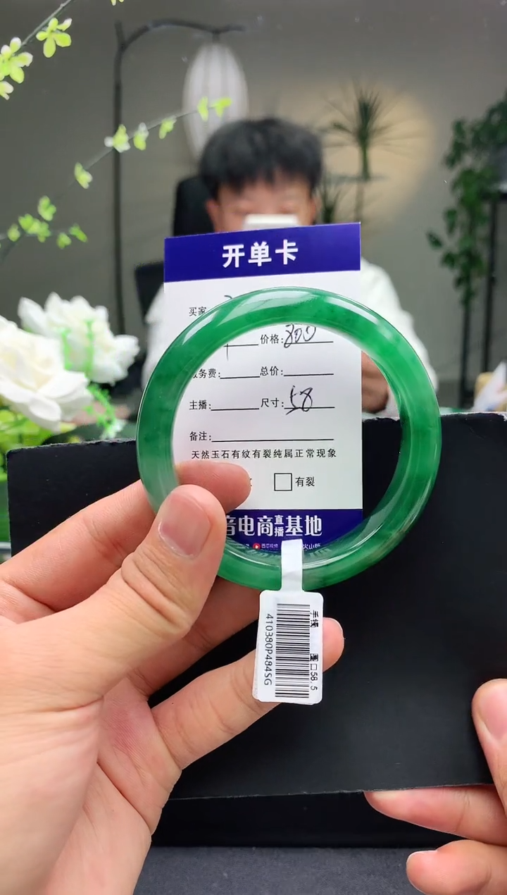 【闪购商品】石英质玉手镯未镶嵌20序号圈口58