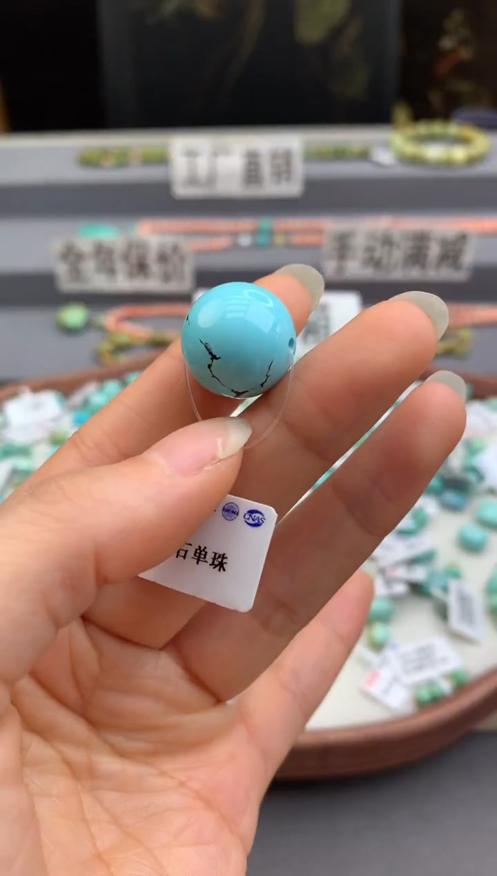 未镶嵌绿松石圆珠茜.n96