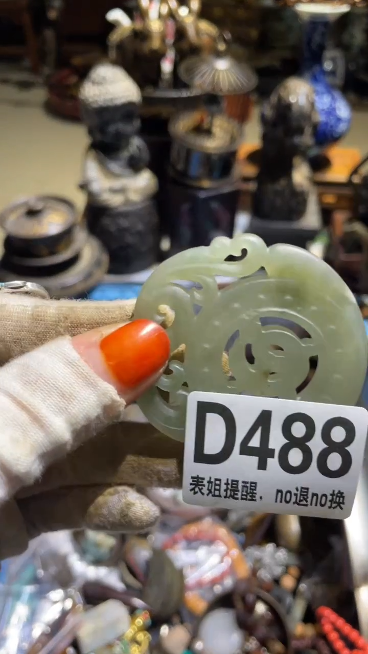 陶瓷小*表姐直播所见所得