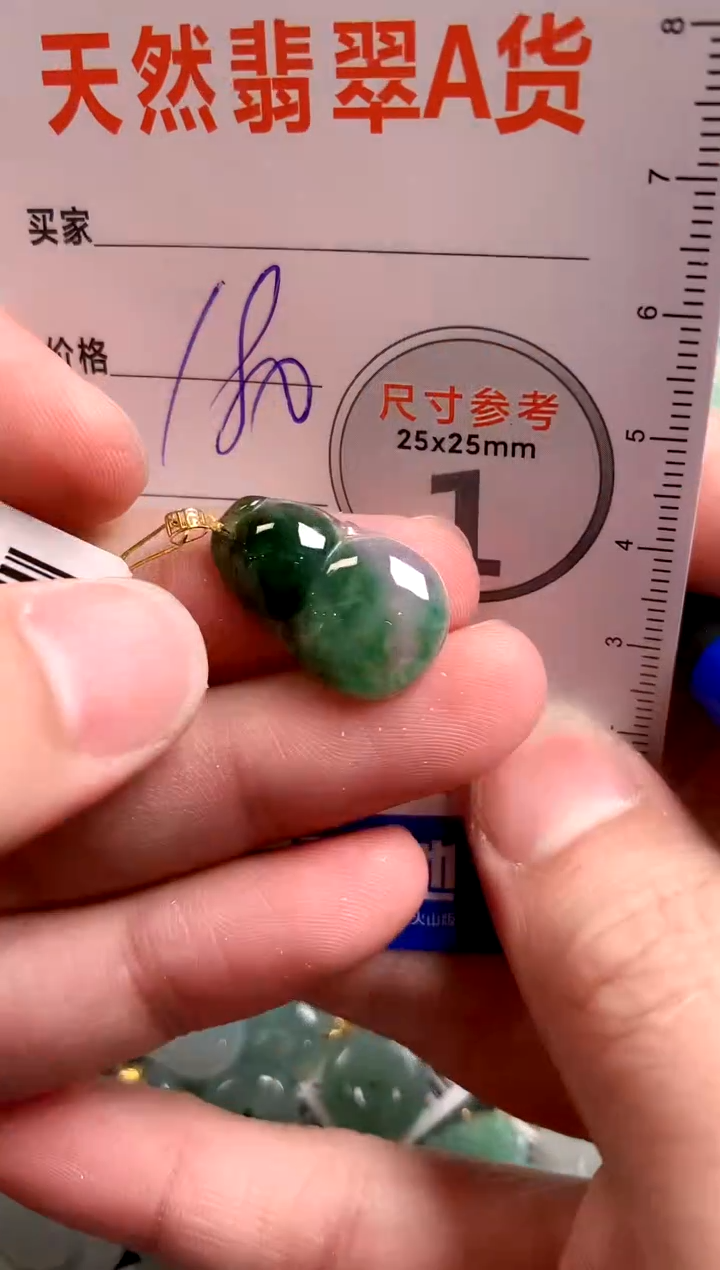 【闪购商品】翡翠颈饰18K金镶嵌0010866425