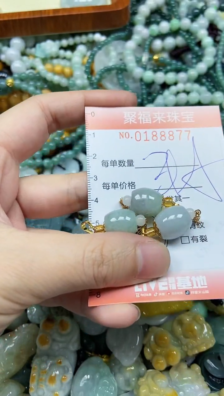 翡翠未镶嵌颈饰闪购0188877
