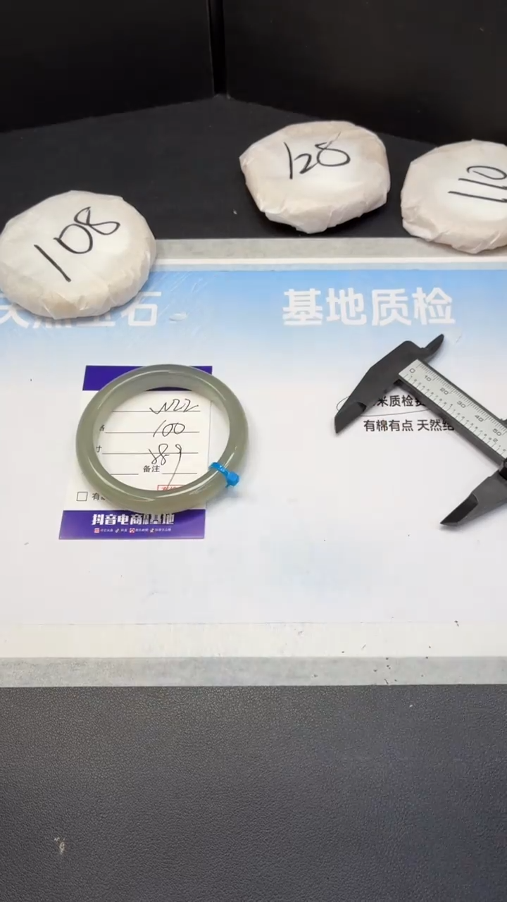 未镶嵌手镯石英质玉11W22-28