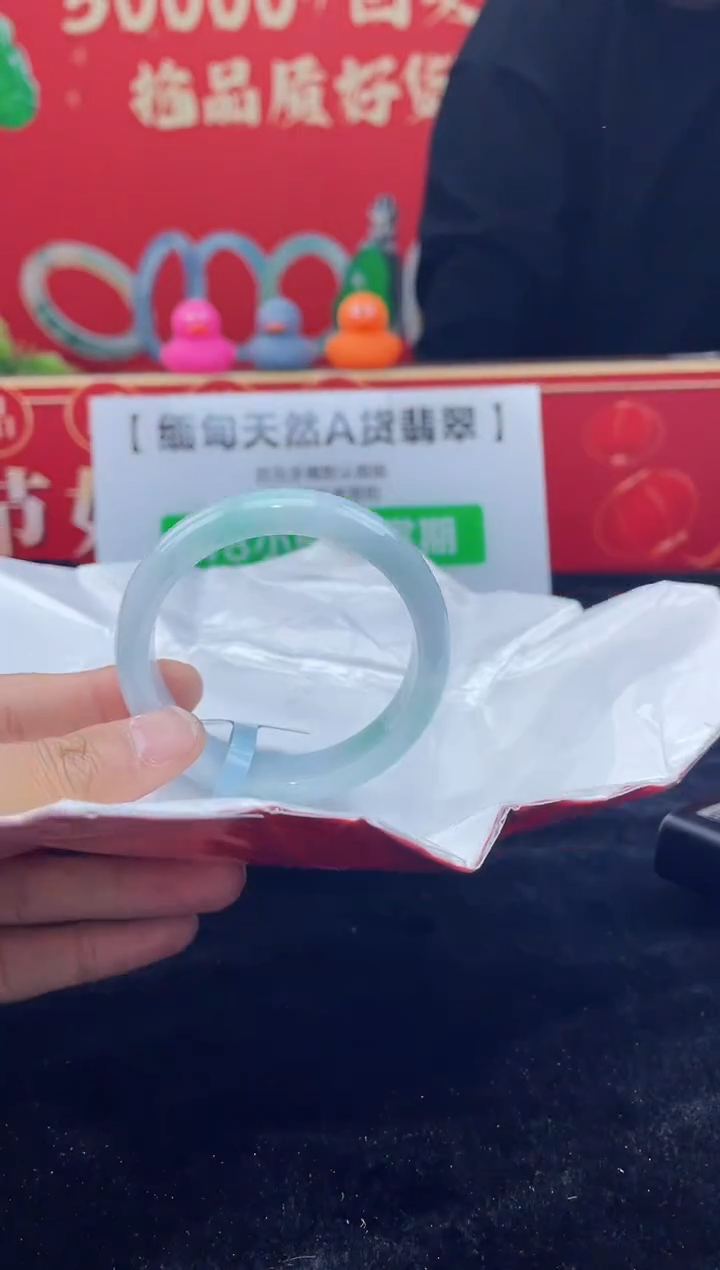 【闪购商品】翡翠手镯未镶嵌手镯26