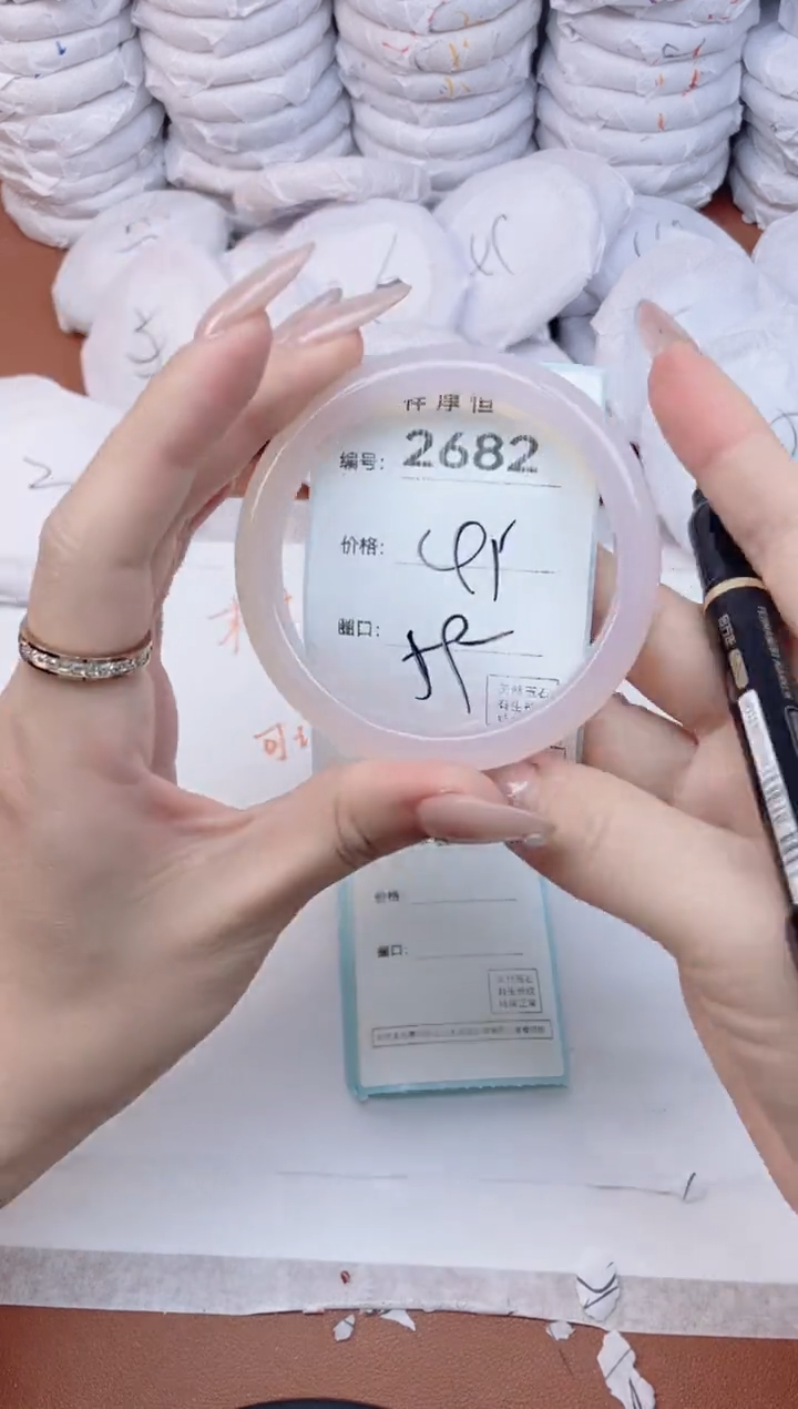 【闪购商品】玛瑙/玉髓手镯未镶嵌2682