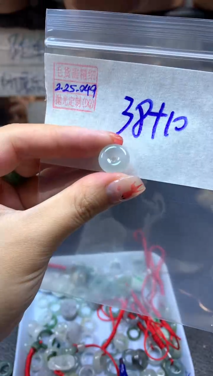 【闪购商品】定制翡翠未镶嵌翡翠48元#毛货需精细抛光049