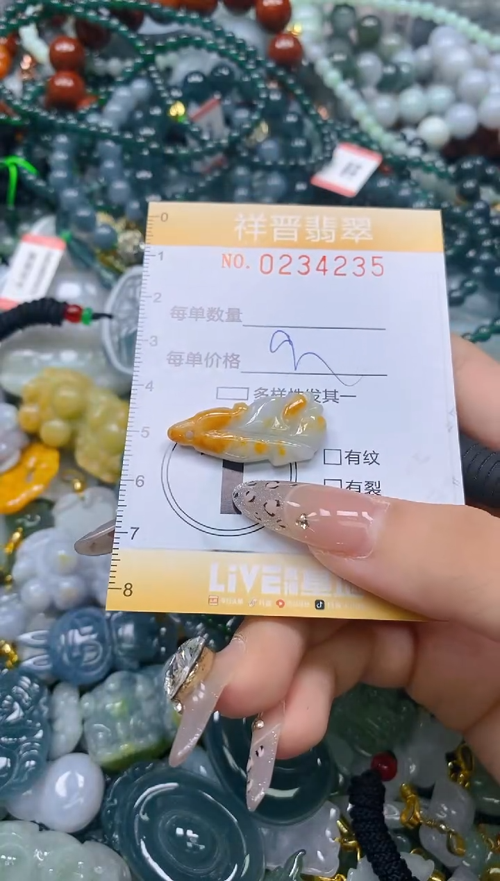 颈饰未镶嵌翡翠闪购0234235