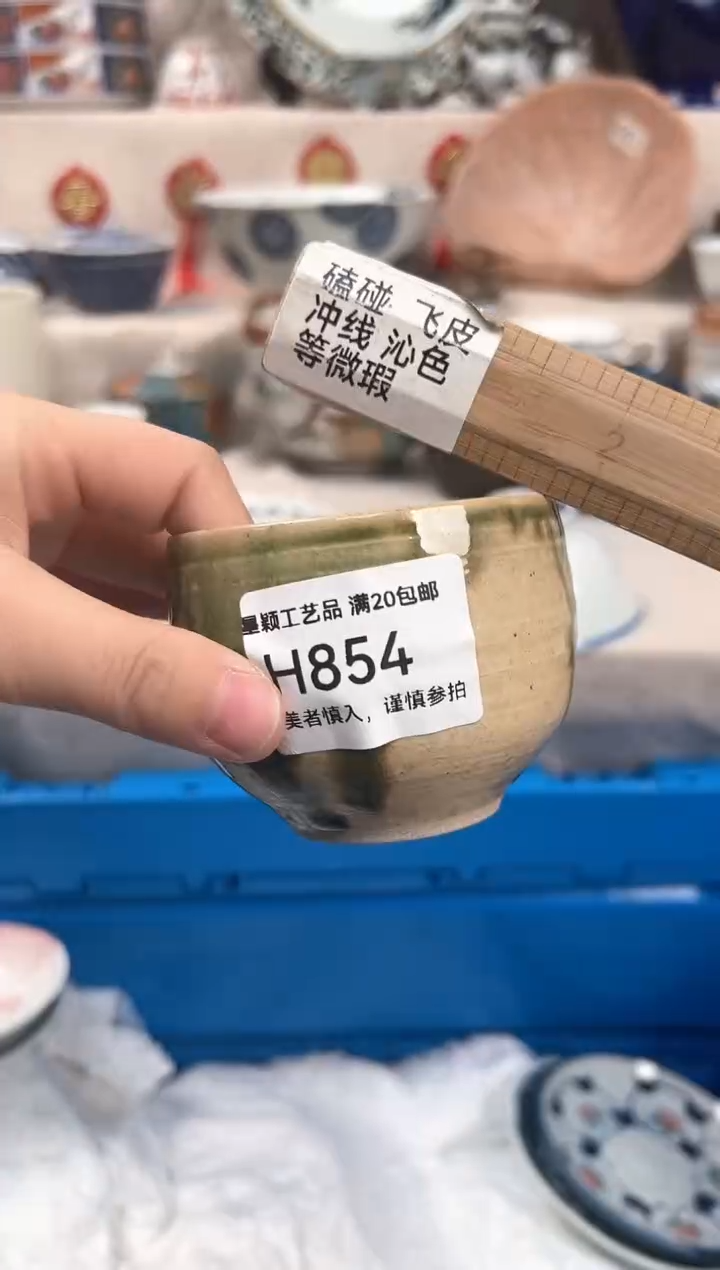 【闪购商品】854H瓷盘 餐具 默认接受微瑕下单