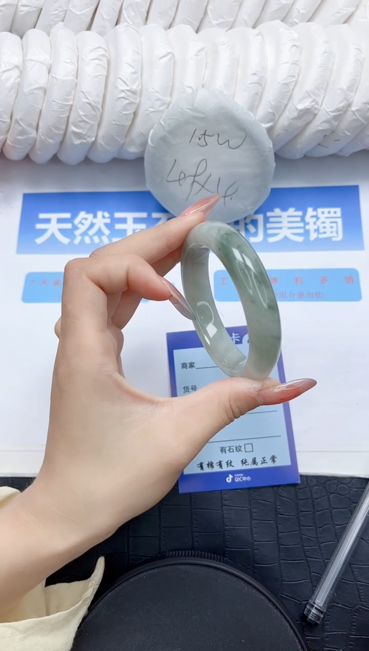 石英质玉手镯未镶嵌100-53.8