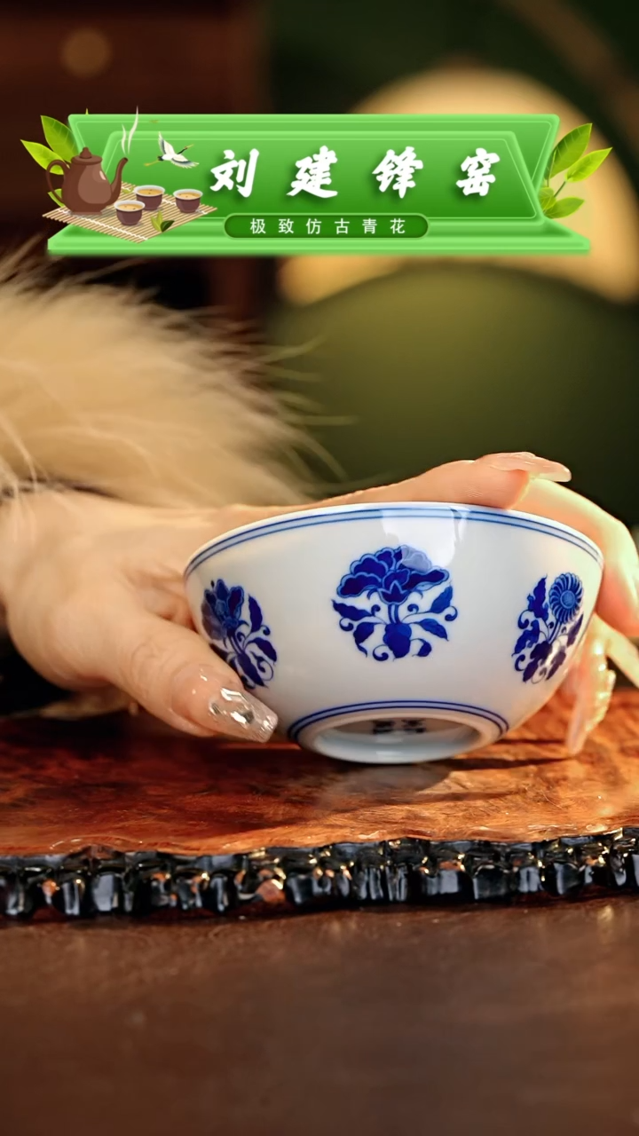 【闪购商品】瓷片刘建锋............