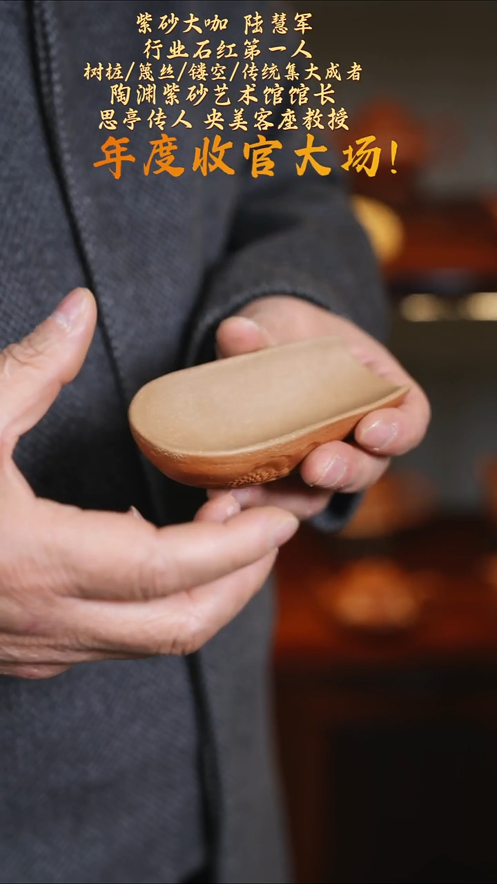 茶壶紫砂【k002】茶则宜兴紫砂