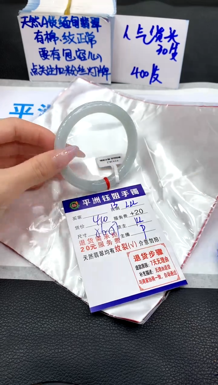 【闪购商品】翡翠手镯未镶嵌111111111