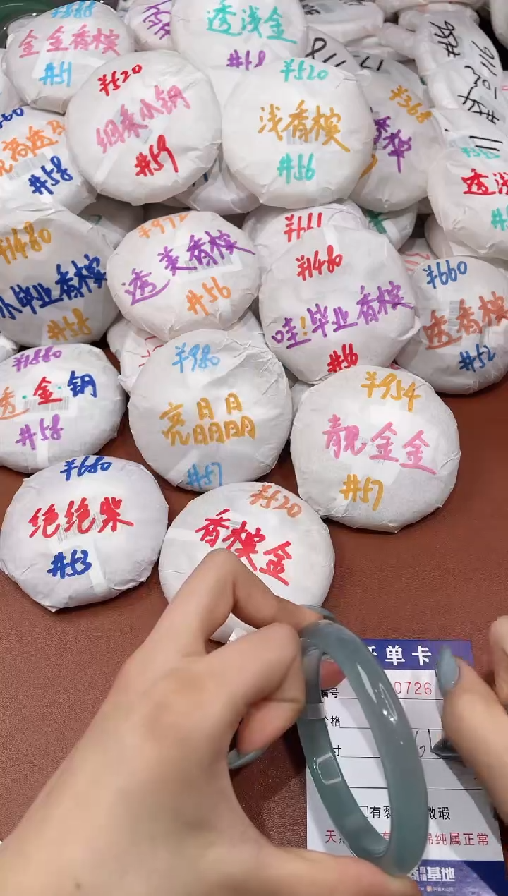 【闪购商品】玛瑙/玉髓手镯未镶嵌726