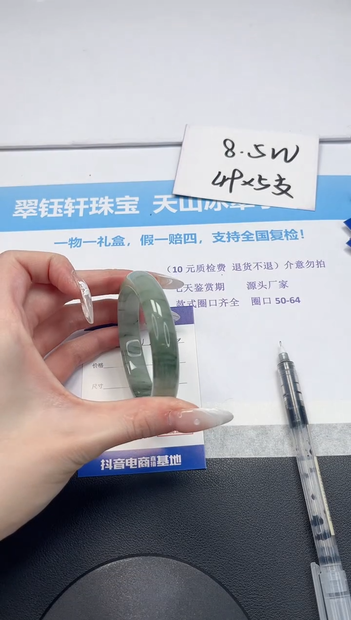 【闪购商品】石英质玉手镯未镶嵌V255-56