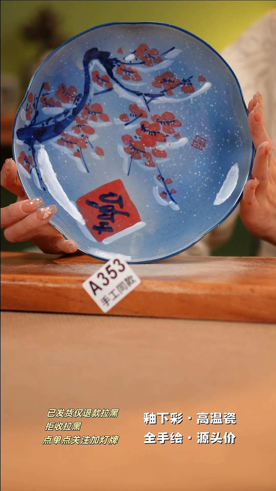 【闪购商品】其他A353陶然集器陶瓷