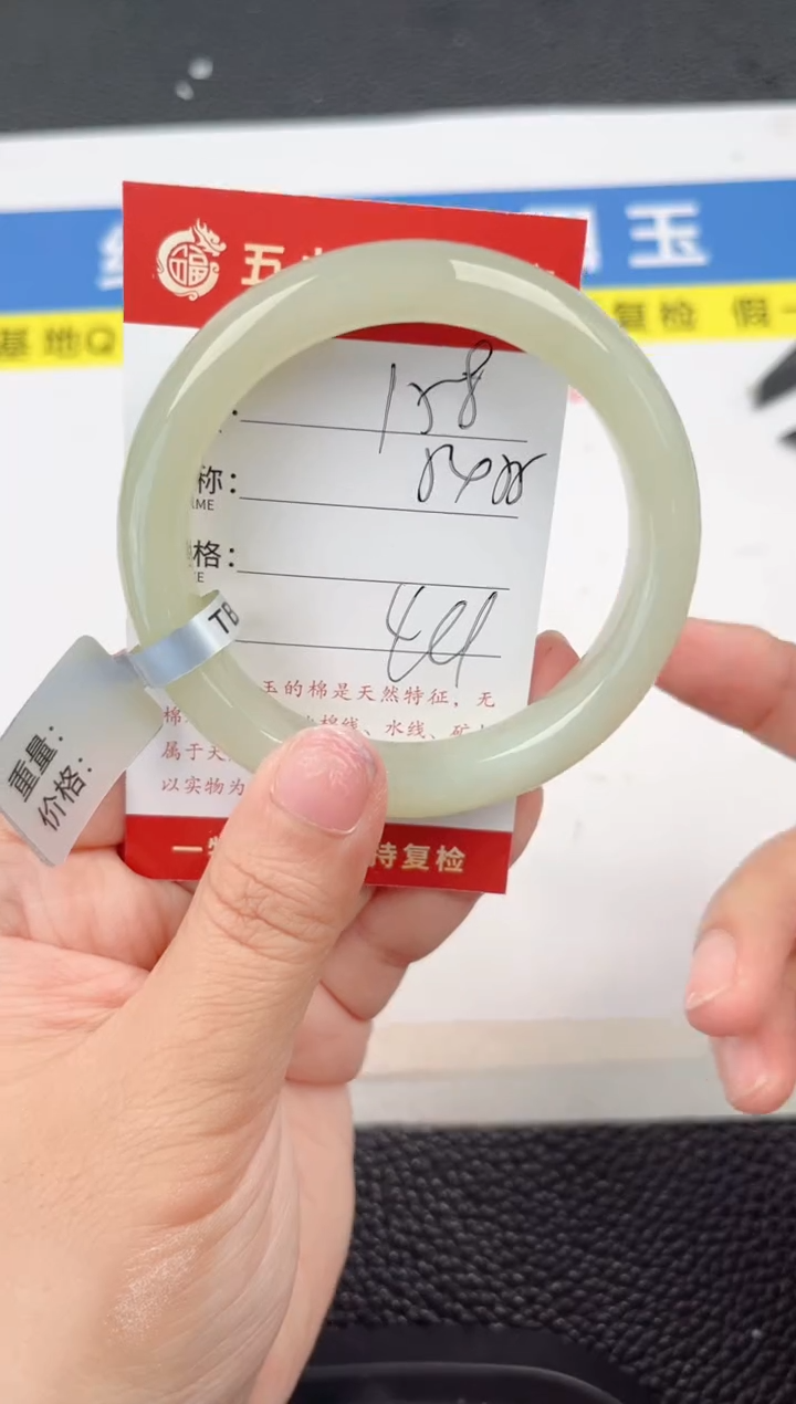 【闪购商品】和田玉手镯未镶嵌和田玉手镯微色差158