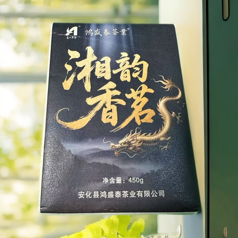 湘韵香茗 安化黑茶工匠手筑金花茯砖茶正味茶叶   2016年