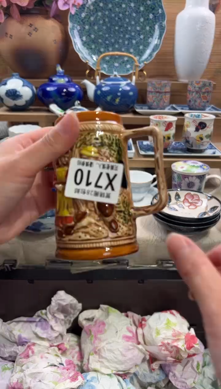 瓷片用****2      X710