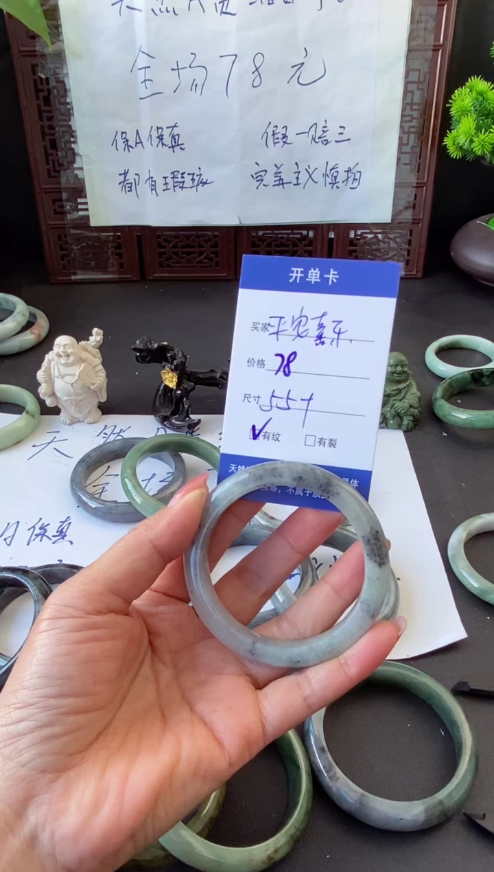 未镶嵌手镯翡翠平****！翡翠手镯#6