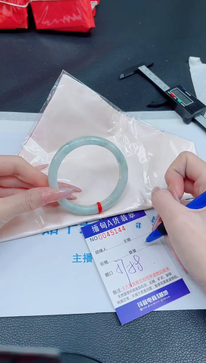 未镶嵌手镯翡翠1037732957
