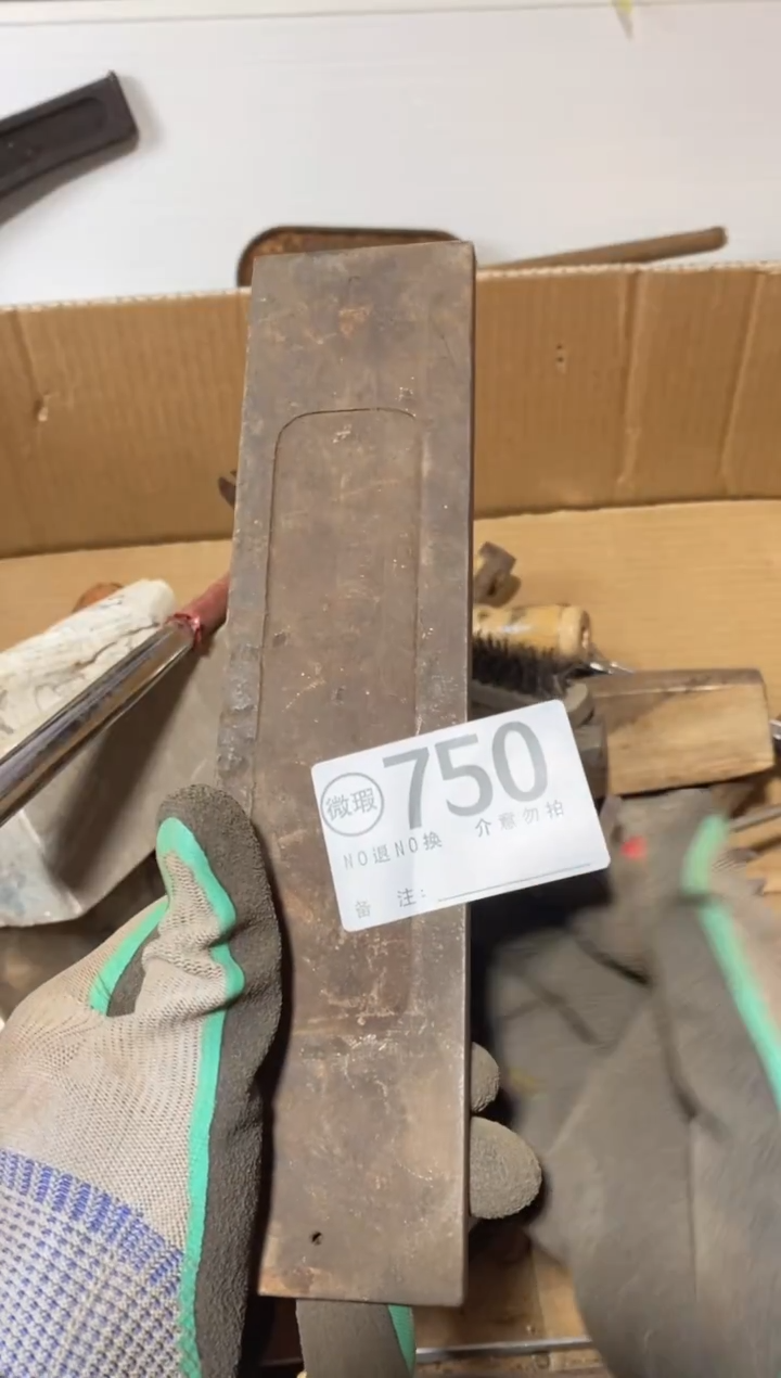卜****库默认瑕疵退货自理750