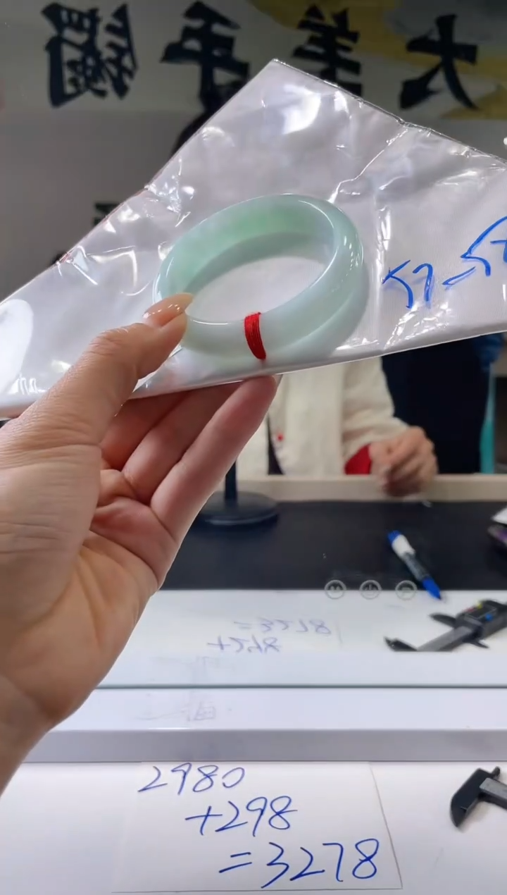 【闪购商品】翡翠手镯未镶嵌手镯