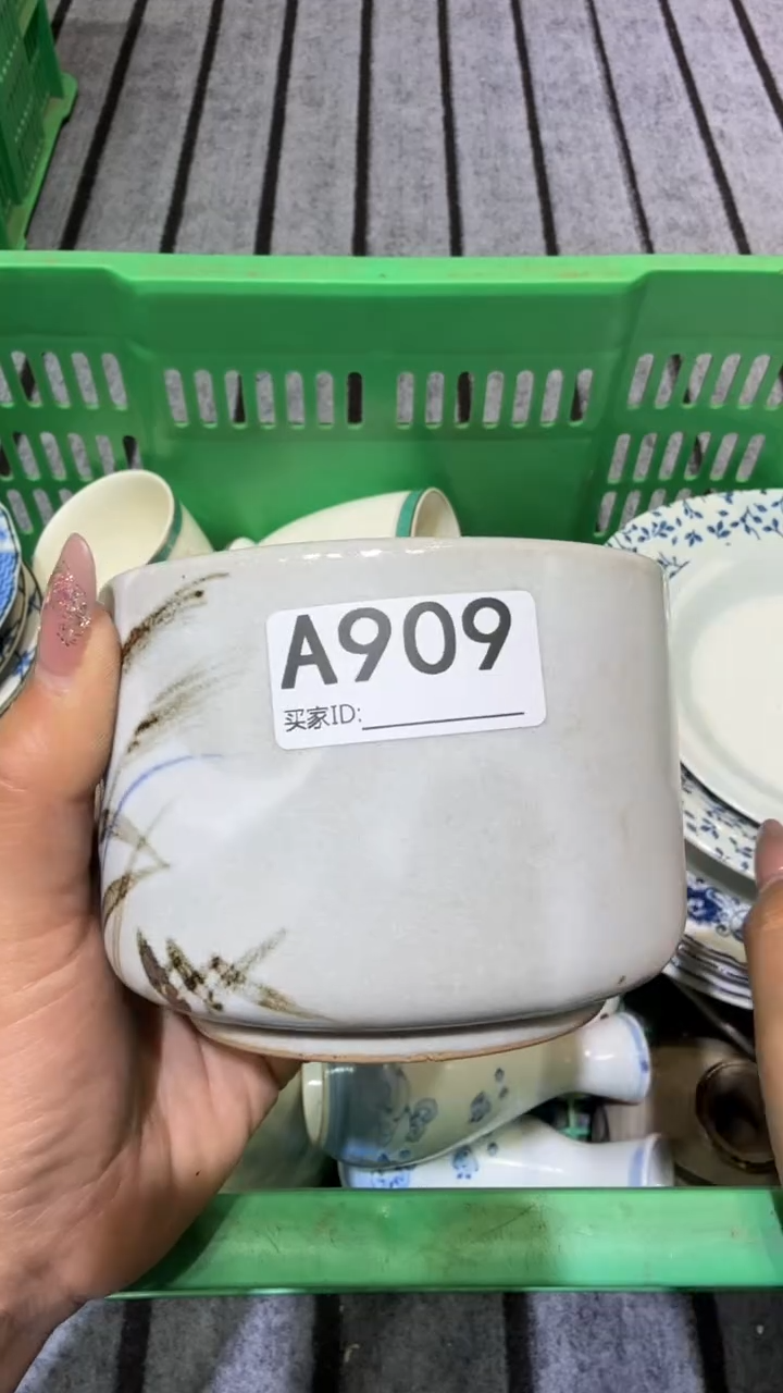 尚品中古杂货铺瓷