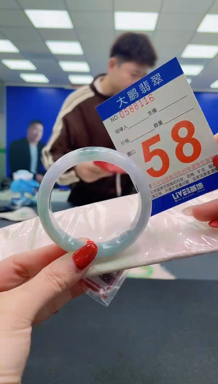 未镶嵌手镯翡翠q AAAAAAAAAA