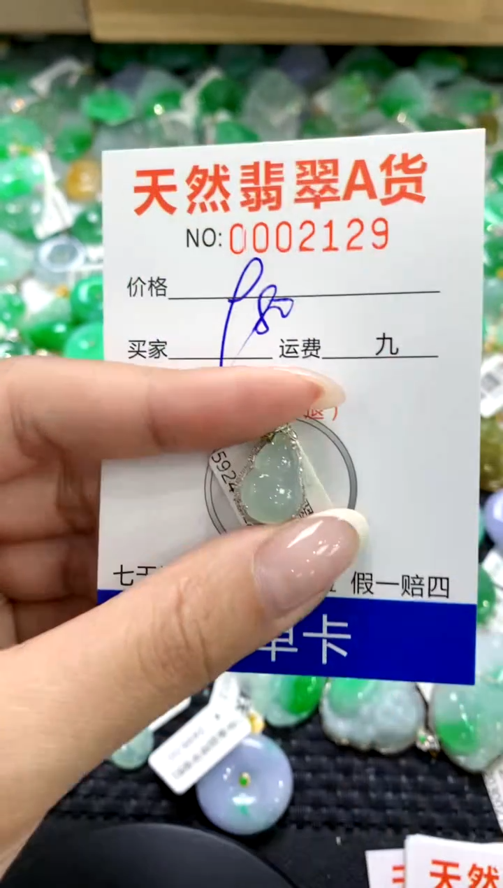 翡翠18K金镶嵌颈饰1111111111111111