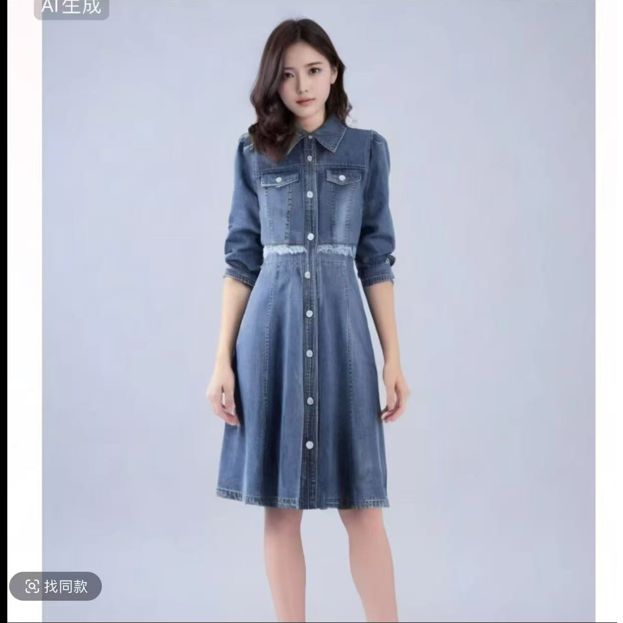 【断码处理】时尚气质牛仔连衣裙20039【裙长90】