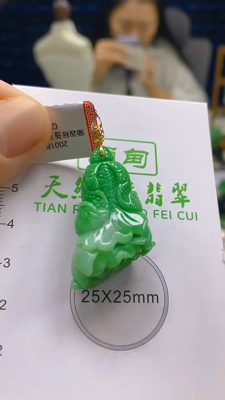 颈饰18K金镶嵌翡翠新号开播 全场乱卖