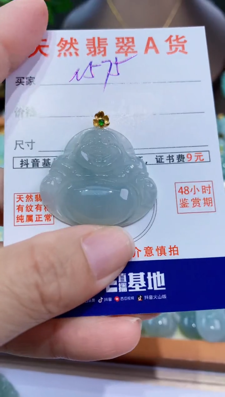 翡翠18K金镶嵌颈饰天然缅甸A货翡翠