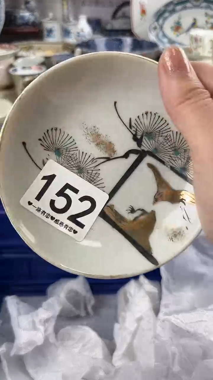 ?*饼152...........