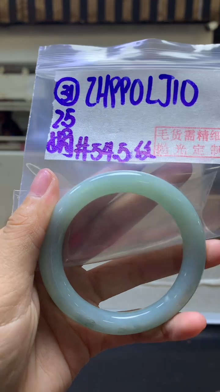 【闪购商品】定制翡翠未镶嵌31手镯54.5纹+990元+拍一发一