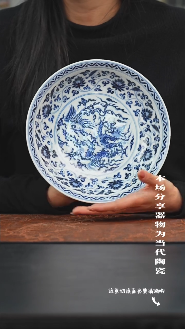 陶瓷九鸣瓷艺限时高货福利——高足撇口内绘龙凤