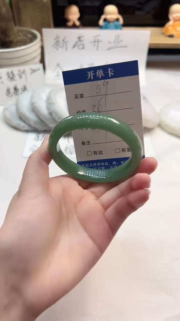 非金属无09---57.9