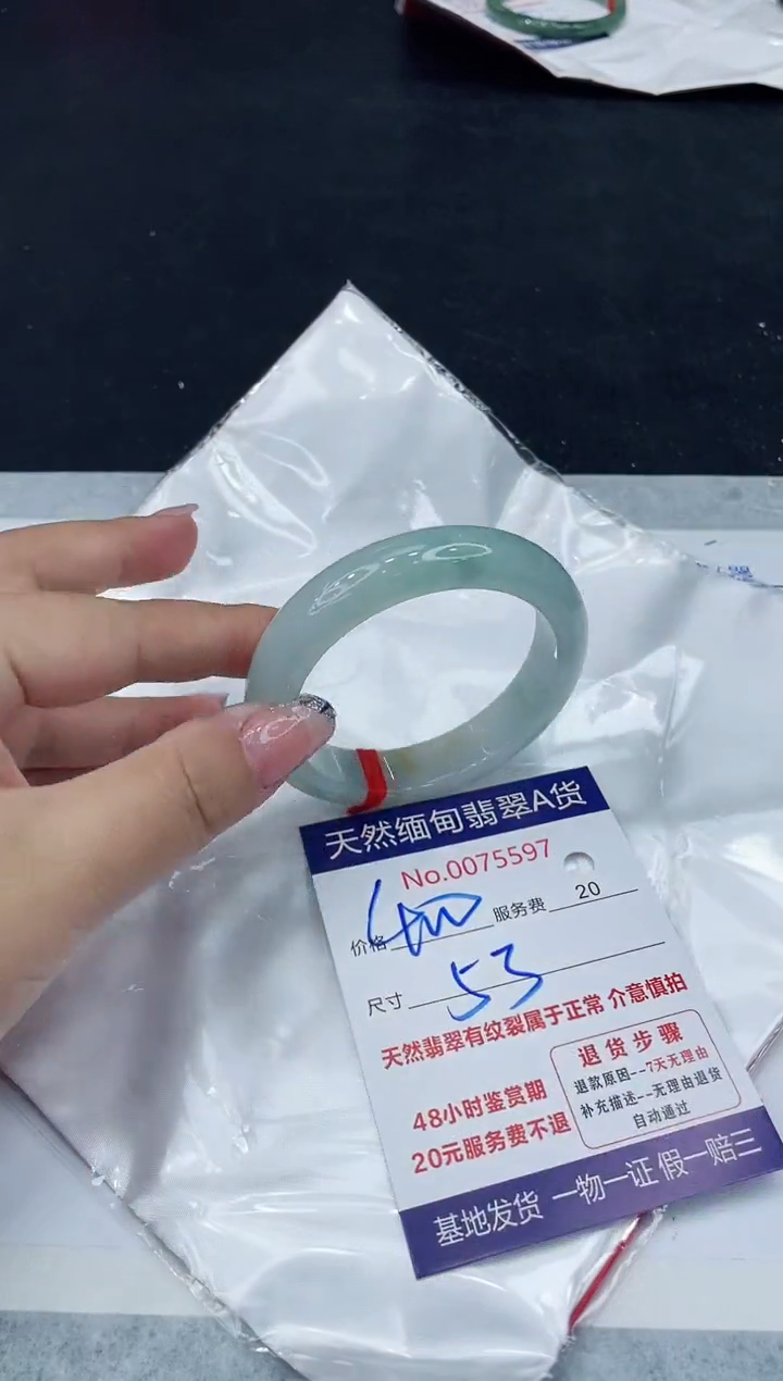 【闪购商品】翡翠手镯未镶嵌888888888888