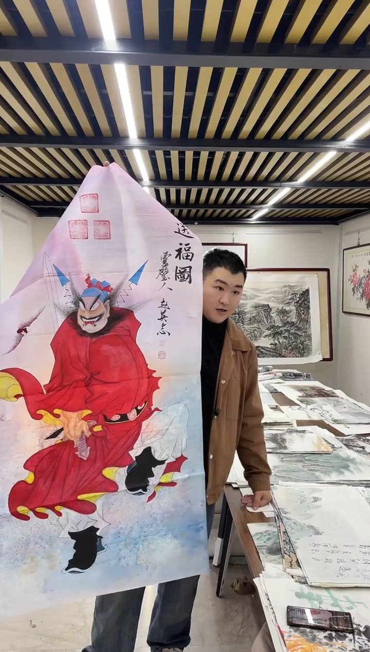 国画融易专属链接-钟馗送福带证书