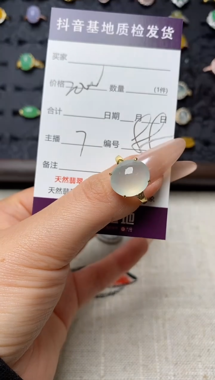 银S925镶嵌戒指翡翠我****e.