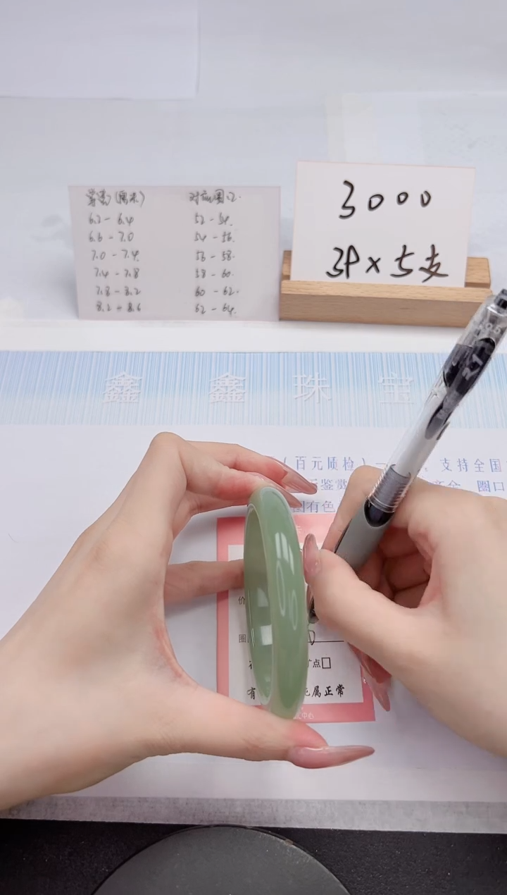 【闪购商品】石英质玉手镯未镶嵌132-62.2