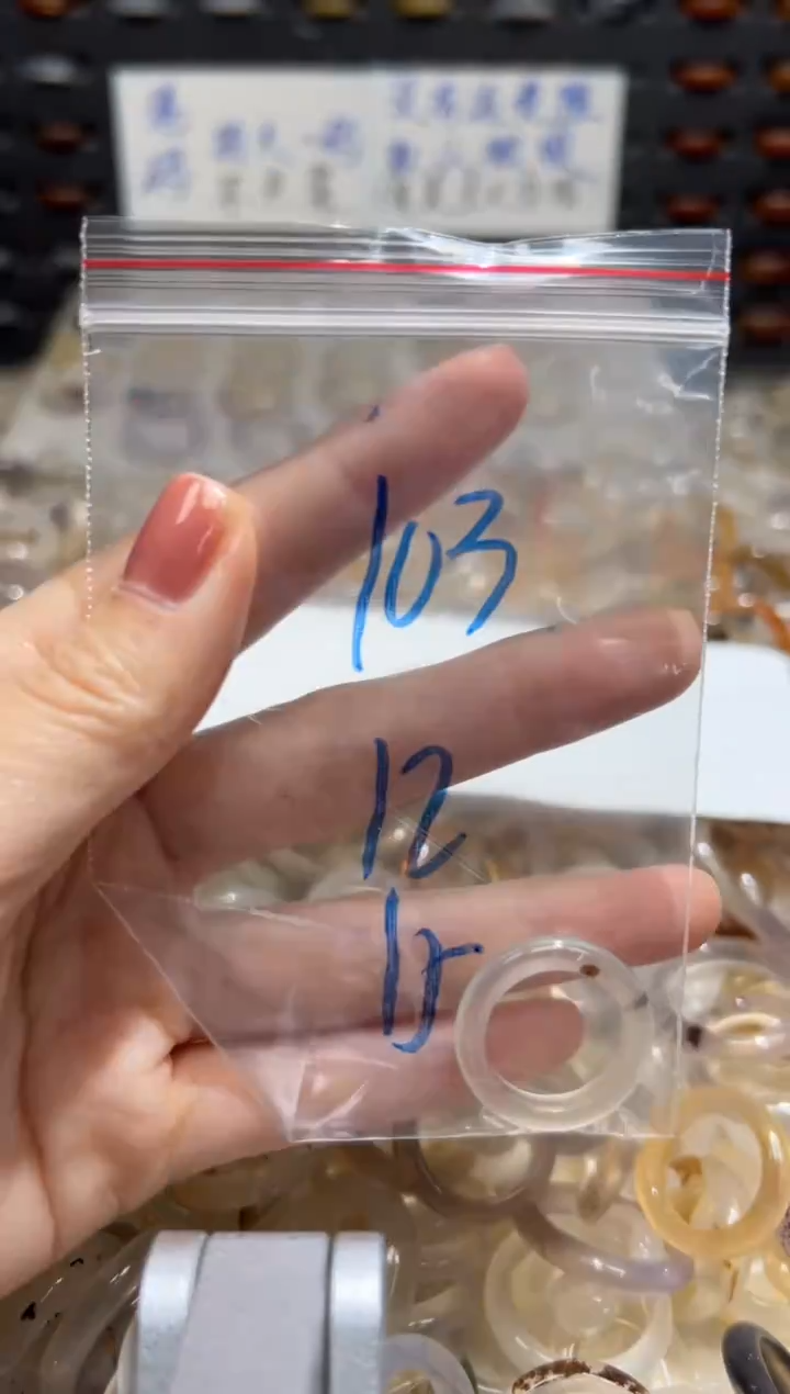 未镶嵌戒指玛瑙/玉髓103