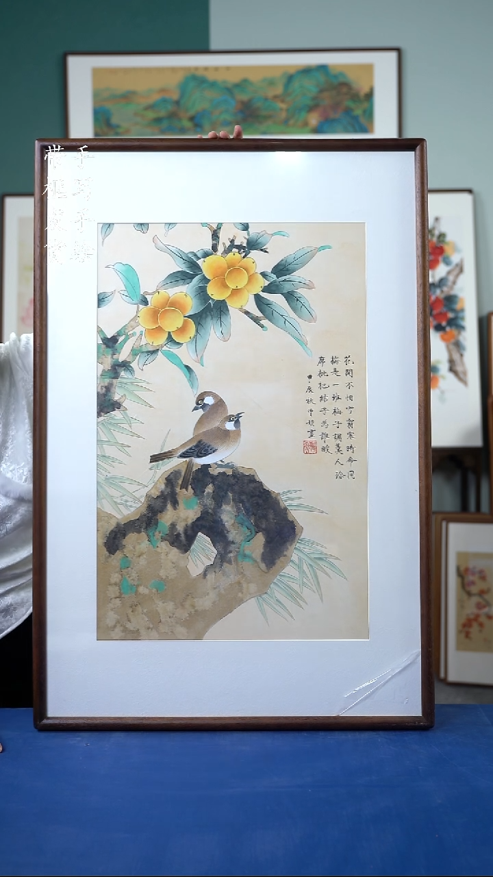 国画87  65*95  枇杷