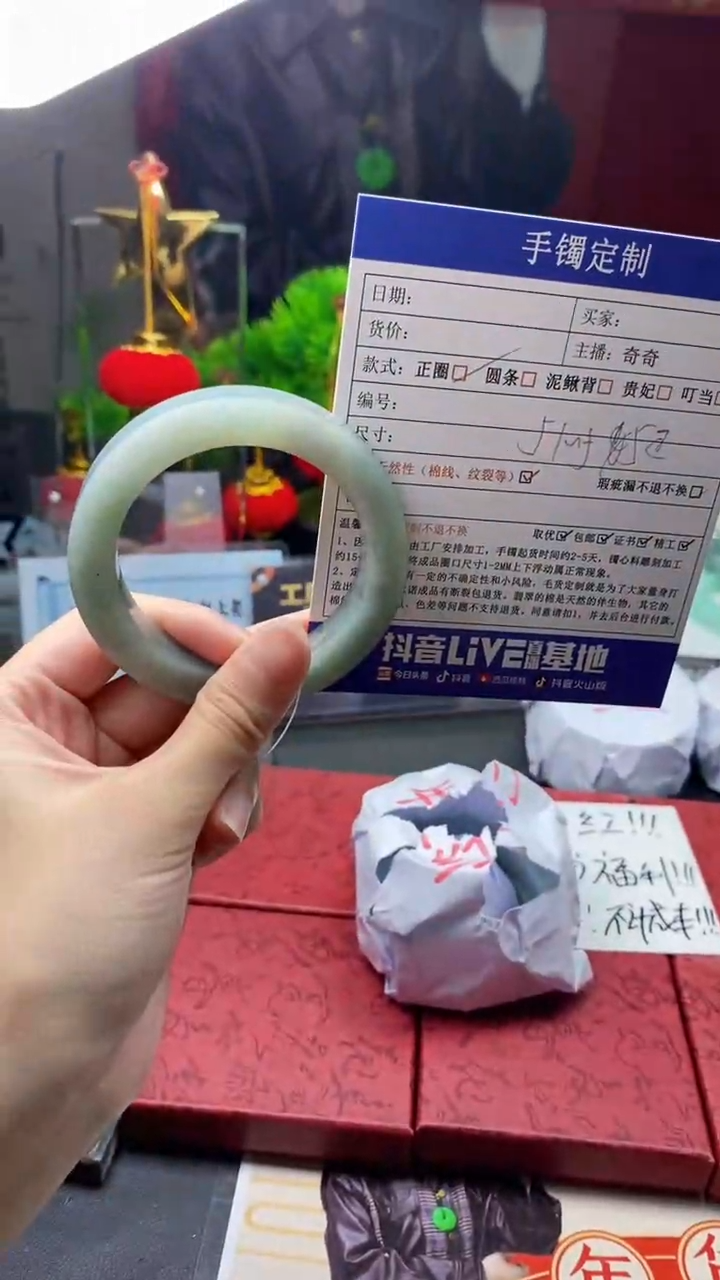 【闪购商品】定制翡翠手镯定制未镶嵌手镯定制
