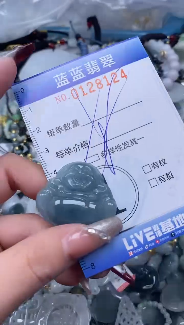 【闪购商品】翡翠颈饰未镶嵌闪购0128124多样性发其一