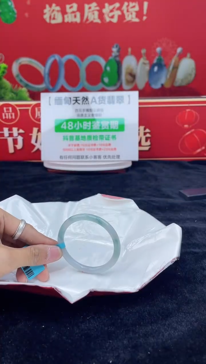【闪购商品】翡翠手镯未镶嵌手镯22
