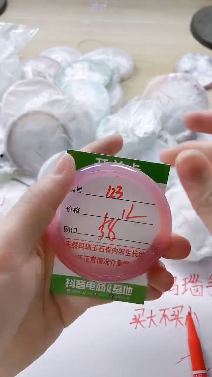 【闪购商品】玛瑙/玉髓手镯未镶嵌123