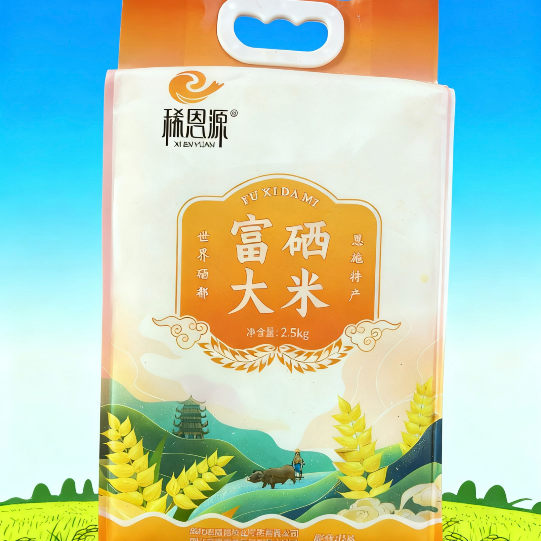 【粉丝专享】恩施富硒农家大米5斤米