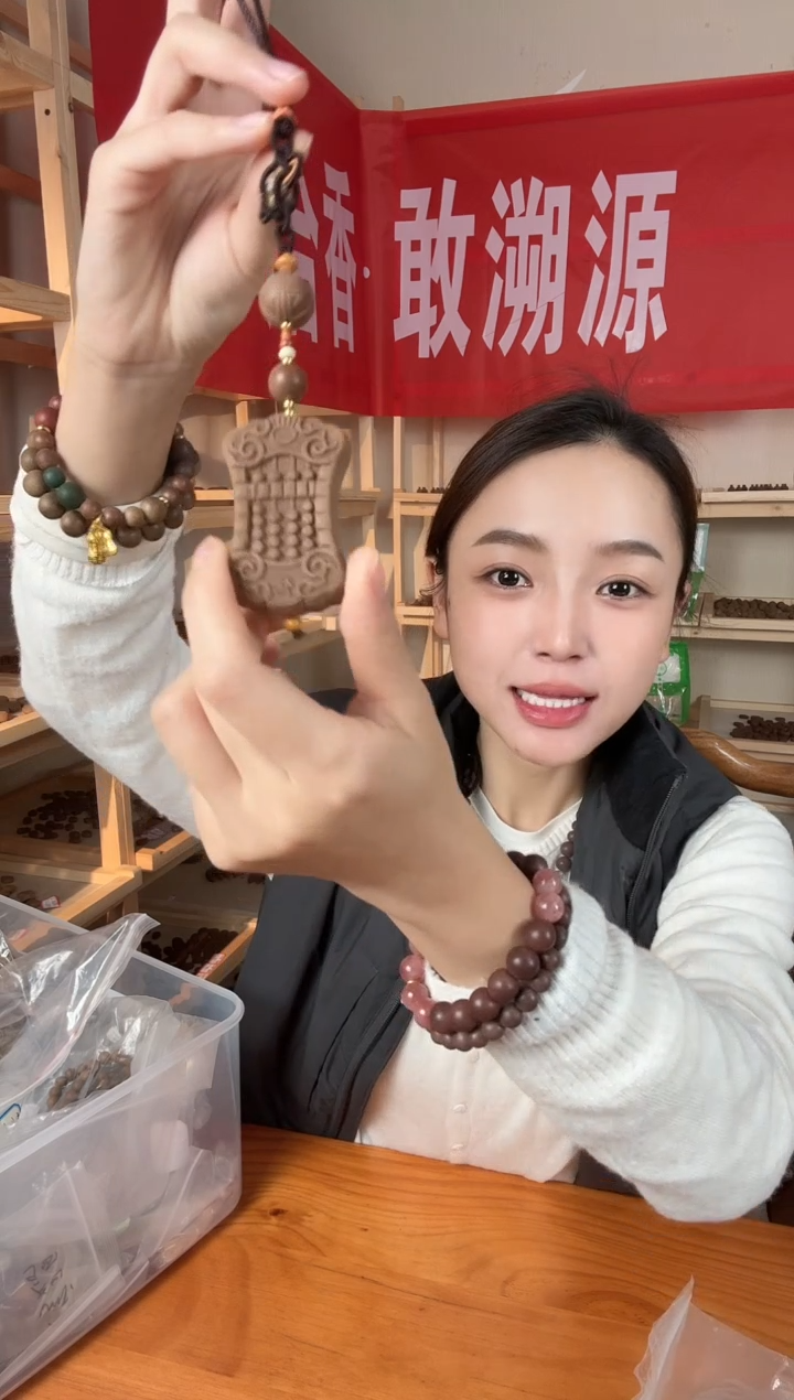 泥塑咖啡降真算盘合香牌