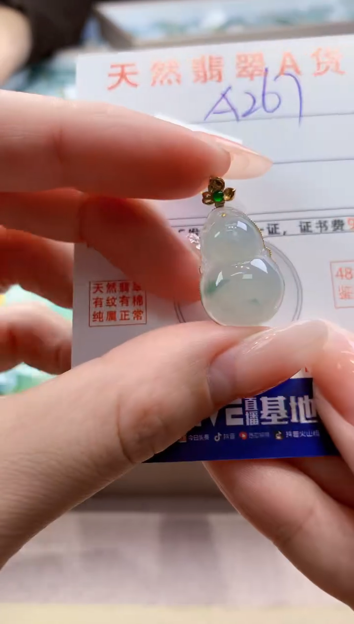 颈饰18K金镶嵌翡翠天然缅甸a货翡翠