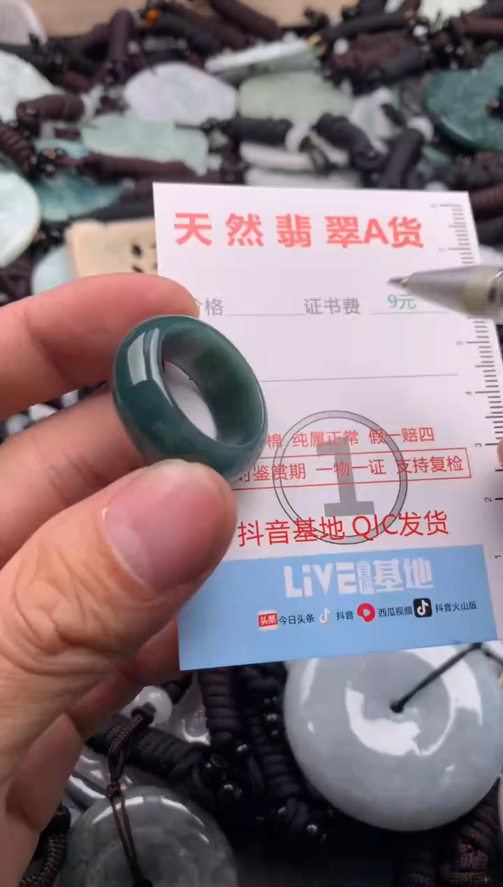 【闪购商品】翡翠吊坠(不含链)未镶嵌1