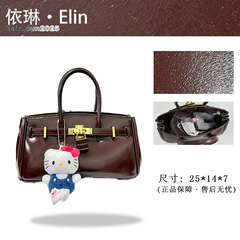 【Elin定制】2025年秋冬新款女包时尚设计单肩包SD-5283-1-鎏金坞木